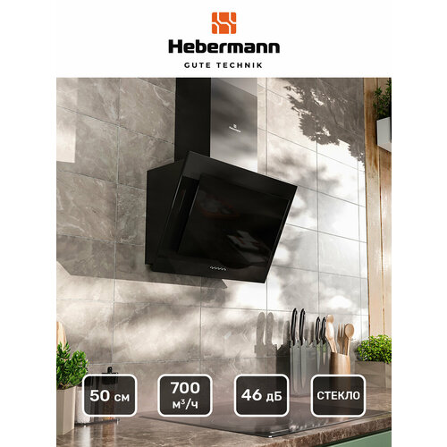 ��������� �������� ������� Hebermann HBKH 50.4 B, 50 ��, ������, ��������� ����������, LED �����, �������- ������., ������ ������ 9671 ����