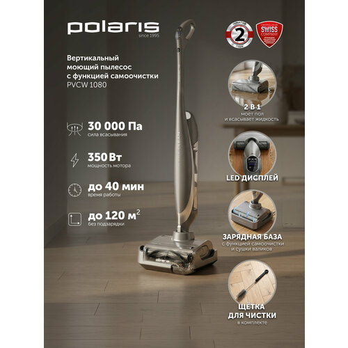 ������� Polaris PVCW 1080, ������������, 2�1, ������� � ����� ������, LED �������, ������ ������ 54307 ����