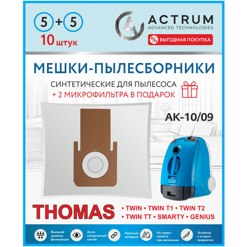 �����-������������ ACTRUM AK-10/09 ��� ��������� THOMAS TWIN T1, T2, TT, 10 �� + 2 ������������, ������ ������ 1499 ����