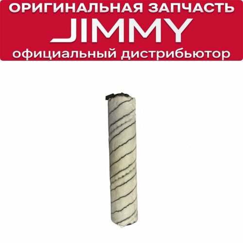 ����� ��� Jimmy HW8 / HW8 Pro, ������ ������ 2500 ����