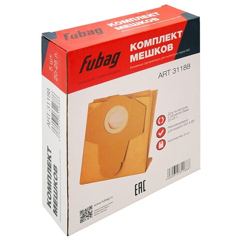 Fubag 31188, �����������, 25 �, ����������, 5 ��., ������ ������ 1377 ����