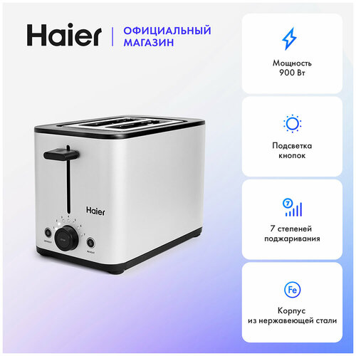 ������ Haier HT-601, ������ ������ 5899 ����