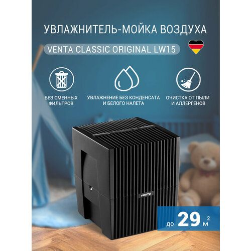 �����������-����� ������� Venta Classic Original LW15, ������ �� 29��. �., ������ ������ 50190 ����