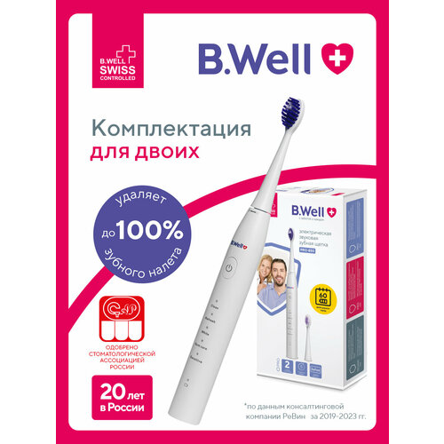 ������������� ������ ����� B.Well PRO-850, ��������, ������ DuPont ������� ���������, 5 �������, 2 �������, �����, ������ ������ 2000 ����
