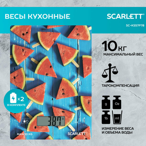 �������� ���� SCARLETT SC-KS57P78 �� 10 ��, ��������� � ���������, ������ ������ 599 ����