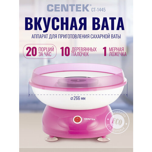 ������� ��� �������� ���� CENTEK CT-1445, 16 �, �������/�����, ������ ������ 2901 ����
