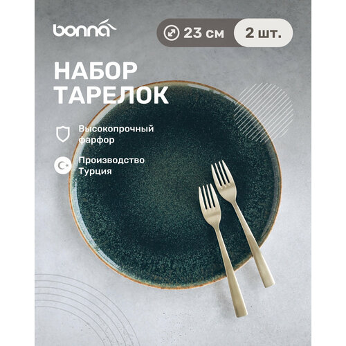 ����� ������� 2 ����� Ore Mar ������� 23��, ������, �������, Bonna, ������ ������ 3993 ����