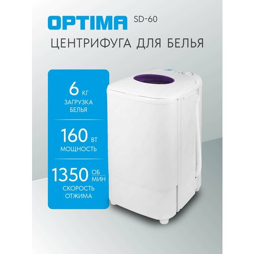 ���������� Optima SD-60, �����, ������ ������ 10870 ����