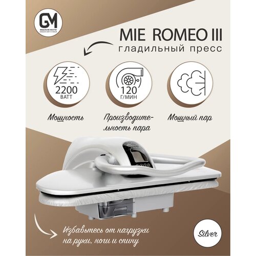 ���������� ����� MIE Romeo III, Silver, ������ ������ 70695 ����