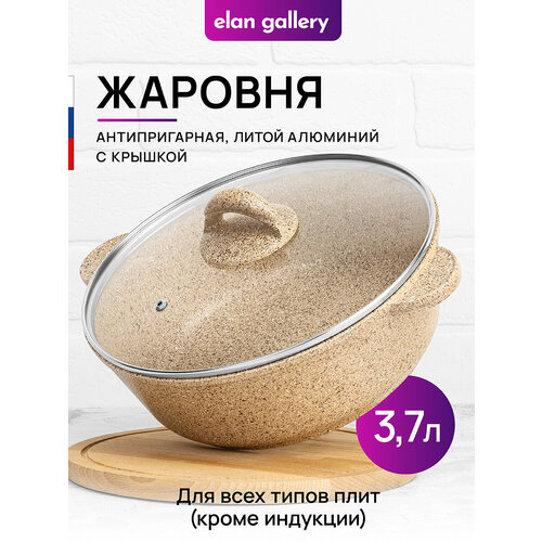 �������-�������� 3,7 � 26 �� Elan Gallery �������� ����� ������� ������ � ������� D26, ������ ������ 3525 ����