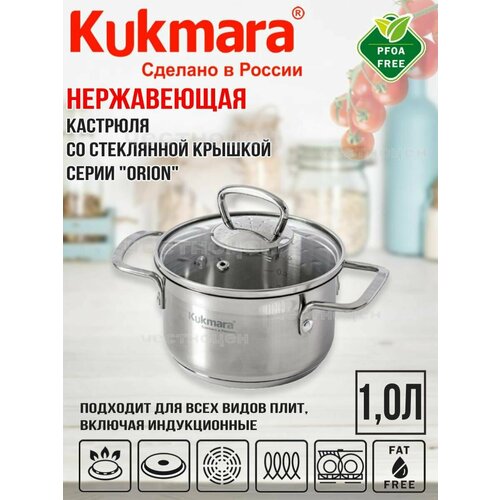�������� Kukmara ����� 