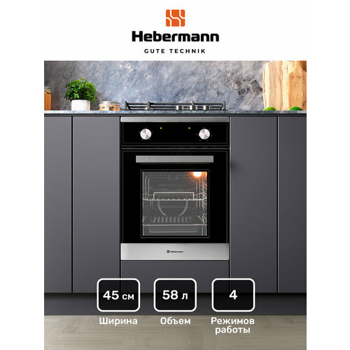 ������� ���� ������������ HBBO 4504.1 X, ������, ������� � ������ ������, 1 ������� � 1 �������� ���������, ����� ������� 58 �, ������� ������ � ������, 4 ������ ������, ������� ������-������+����������� �����., ������ ������ 20537 ����