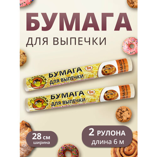 ������ ��� ������� ��������� ������������� 6� � 28�� �������� 2��, ������ ������ 105 ����