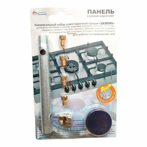 ������� �������� ������ ��� Siemens � ������ ��� ��������� ���, ������ ������ 1940 ����