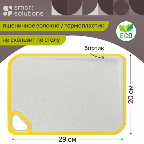 ����� ����������� �� ���������� ������� Homi, 29�20 ��, ������-����� � ������ ������, Smart Solutions, SS-CB-PPYEL-29-20, ������ ������ 1528 ����