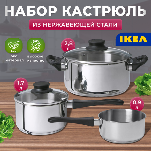 IKEA ����� �������� ANNONS, ����������� �����, 3 �� 902.074.02, ������ ������ 12500 ����