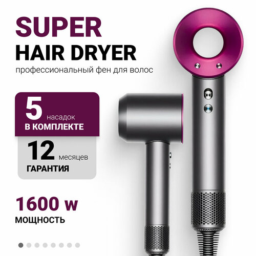 ���������������� ��� ��� ����� iHair-1600 Super Hair Dryer 1600 ��, 3 ������, 5 ��������� �������, ��������� �������, ������ ������ 4877 ����