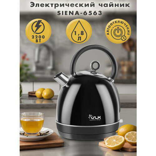 ������������� ������ VLK SIENA-6563, 2200 ��, 1.8 �, ������ �� ���������, ��������������, ������ ������ 3123 ����