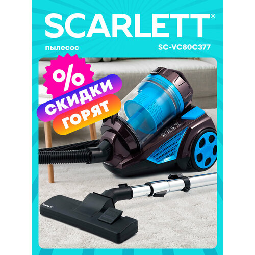 ������� Scarlett SC-VC80C377 ����������, ������ ������ 5999 ����