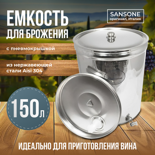 ����� �� ����������� ����� � ������������� 150 ������ Sansone, ������ ������ 90000 ����