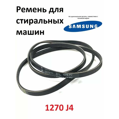 ������ ���������� ������ Samsung 1270 j4, ������ ������ 1279 ����