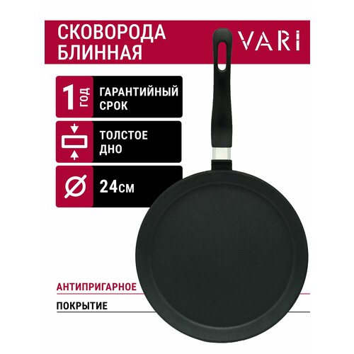 ��������� � ������������� ��������� ������� ����� VARI Dolc� Litta, 24��, ������ ������ 5499 ����