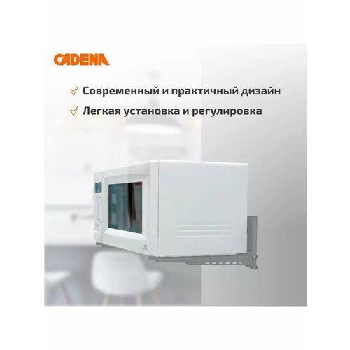 ��������� ��� ��� Cadena MW-101-W, ���������������, �����, �����, 40��, ������ ������ 1050 ����