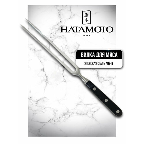 ����� ��� ���� Hatamoto H024, ������ ������ 5100 ����
