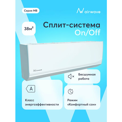 ����������� (�����-�������) �� 35�2 Airwave AWM12HB-I, ����������/������� (�� -7�C), �����, �����, ������ ������ 30000 ����