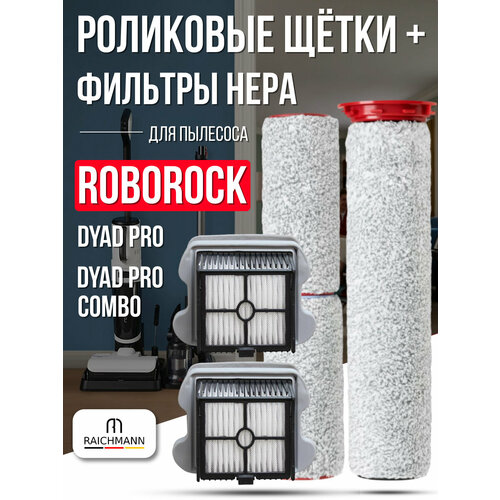 �������� ��������� ����� (3 ��) + HEPA ������ (2 ��) ��� �������� Roborock Dyad Pro / Dyad Pro Combo, ������ ������ 3836 ����