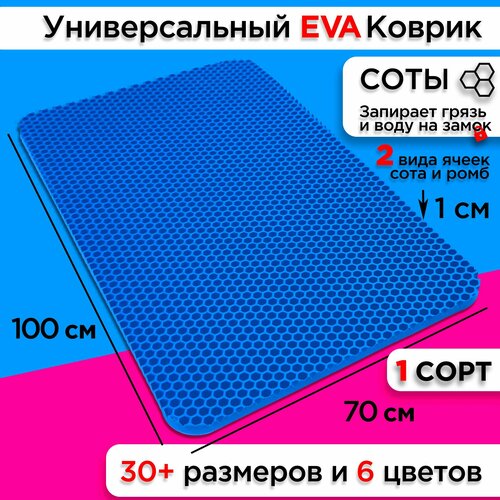 ������ ��� ����� ������ 100�70 �� eva ������� ��� ������ ���������� ��������� ����� �������� �������� ��� ������� ���, ������ ������ 3012 ����
