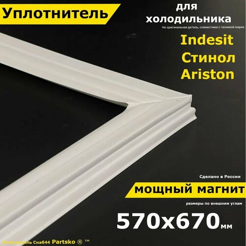 ����������� ��� ������������ Indesit ������ Partsko, ������ ������ 2170 ����