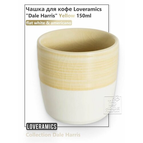 ����� ��� ���� Loveramics 
