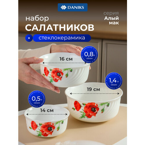 �������� ��������������, �������, 3 ��, 14. 16. 19 ��, 0.5, 0.8, 1.4 �, � �������, ���� ���, Daniks, ������ ������ 1697 ����