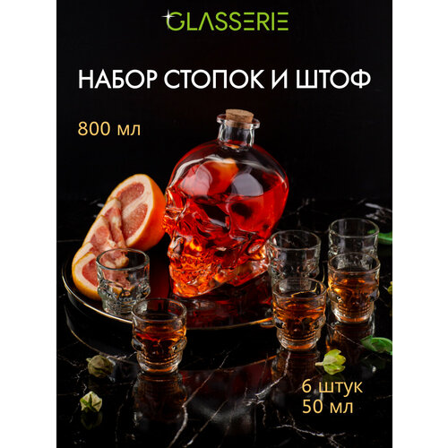 ����� ������ ��� ����� Glasserie SKULL 800 �� � ������ 6 �� 50 ��, ������ ������ 2261 ����