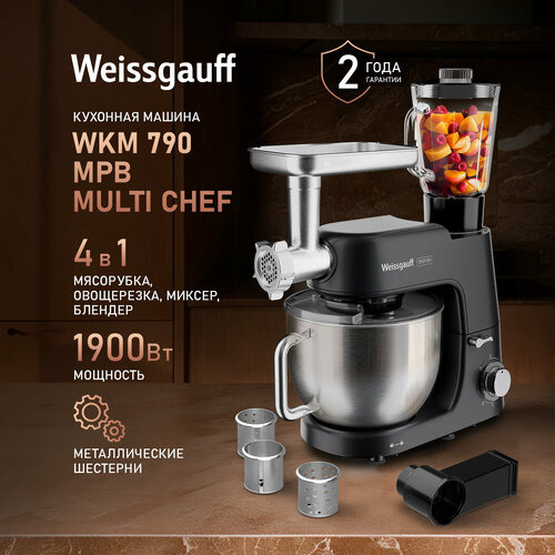 �������� ������ Weissgauff WKM 790 MPB Multi Chef, 6 ��������� ������, ����������� ���������� ��������, ������ ������ 17091 ����