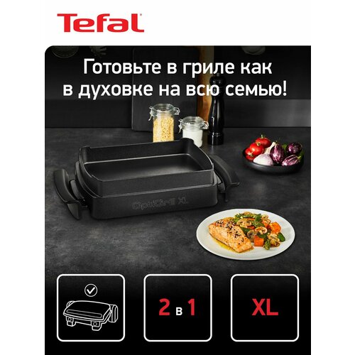 ������� ��� ��������� Tefal OptiGrill XL XA727810, ������ ������ 11014 ����