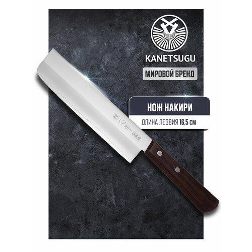 ��� ������ Kanetsugu 2007, ������ ������ 17200 ����