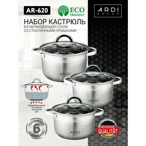 ����� �������� AR-620 ARDI K?che, ����������� �����, �����������, � ��������, ������ ������ 5224 ����