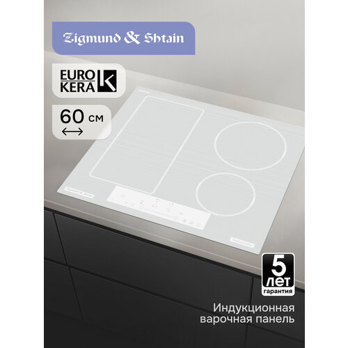 �������� ������ Zigmund & Shtain CI 34.6 W, ������ ������ 89526 ����