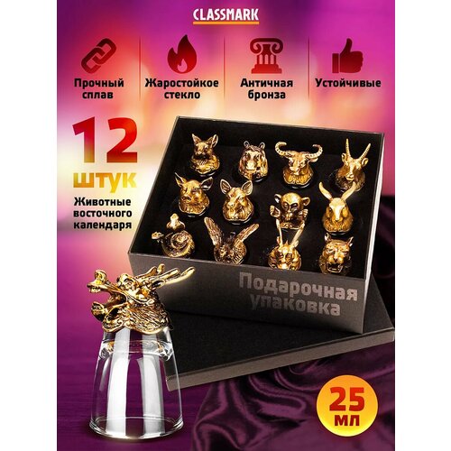 ���������� ����� ����� ����������� Classmark, ������, �������� �����, 25 ��, 12 ��., ������ ������ 1538 ����