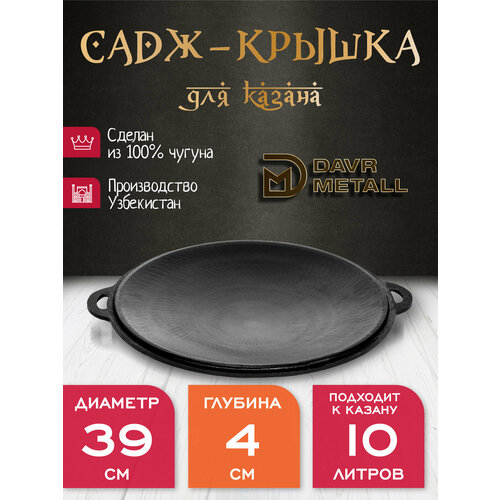 ���� - ������ DavrMetall ��������, ������� 39 ��, ��� ������ 10 ������, ������ ������ 5000 ����
