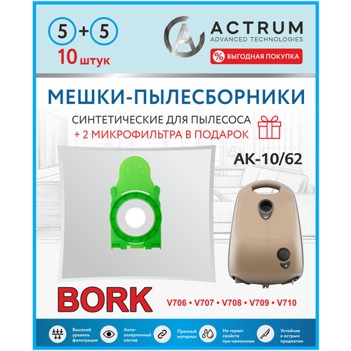�����-������������ ACTRUM AK-10/62 ��� ��������� BORK V706 V707 V708 V709, 10 �� + 2 ������������, ������ ������ 3899 ����