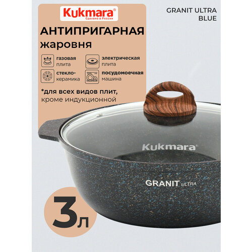 ��������-������� ������������� ����� 3,0� �� ���������� ������� Granit ultra blue TM KUKMARA, ������ ������ 7356 ����