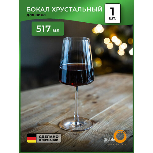 ����� ��� ���� Power (517 ��), 9.3�22.6 ��, Stolzle, ������ ������ 3671 ����