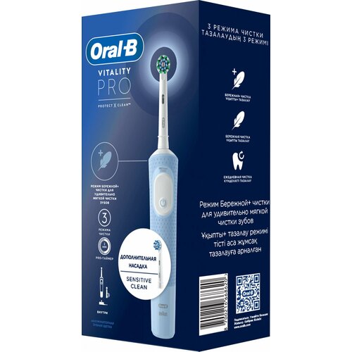 ������������� ������ ����� Oral-B Vitality Pro X Clean D103.413.3, ������ ������ 4341 ����