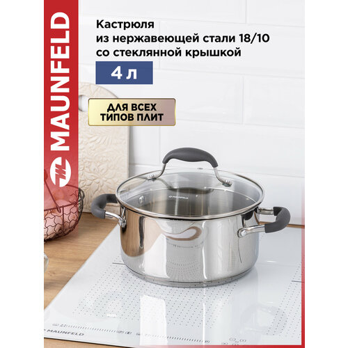 �������� MAUNFELD LAURA MCS40S08GR �� ����������� ����� �� ���������� �������, 22 ��, 4 �., ������ ������ 2142 ����