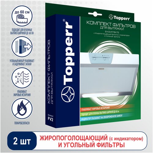 ������ ��������������� Topperr FV 2, ������ ������ 389 ����