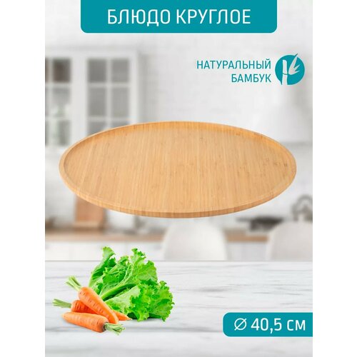 ����� ������� 40,5*40,5*1,5 ��, ������ ������ 3606 ����