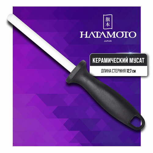 ����� Hatamoto HD-1229C, ��������, 26 ��, ������/�����, 1 ��., ������ ������ 3700 ����